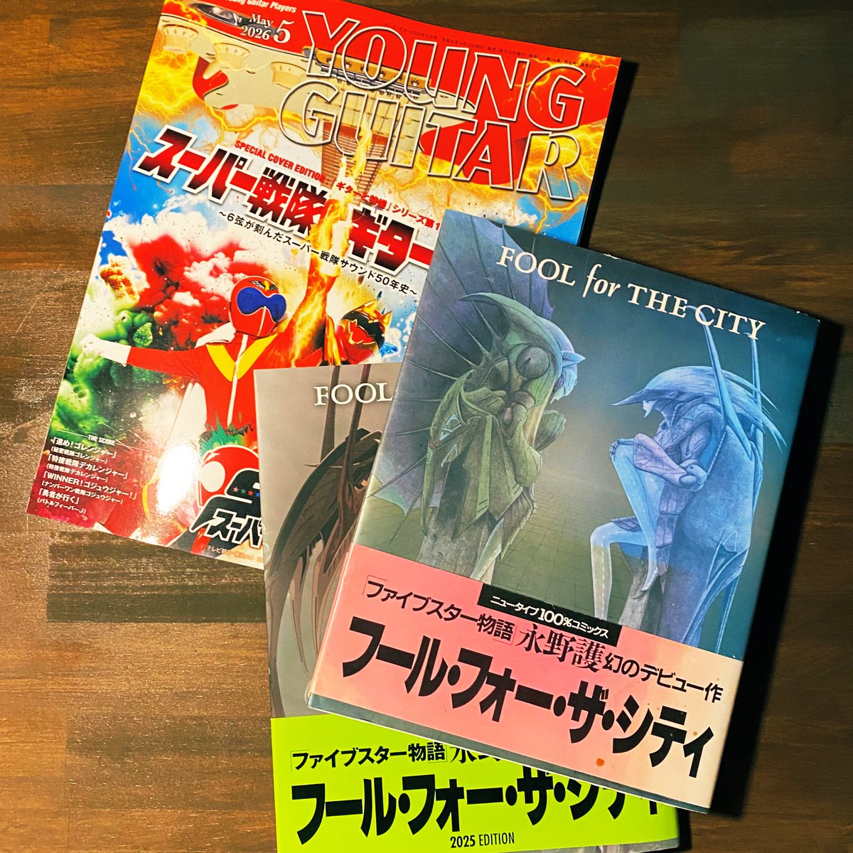 Ura_koenji's tweet photo. 🎸お席沢山ご案内できます🎸
今月の #YOUNGGUITAR と共に
#foolforthecity (新しい方)の永野護のギター愛を合わせて話して盛り上がっています!是非来て~ https://t.co/boITpTaxqG