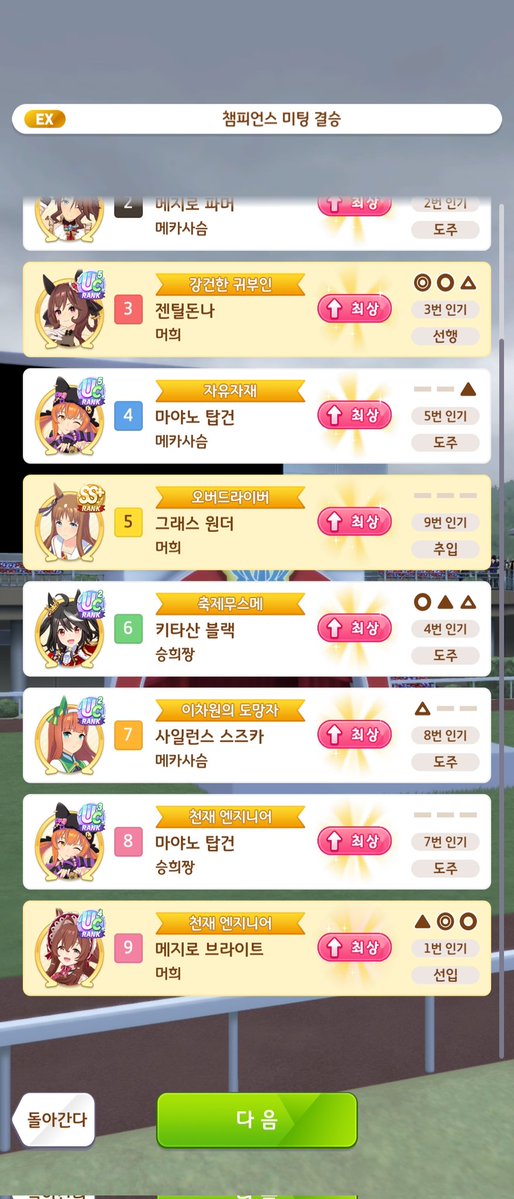 머희⚡️ tweet media