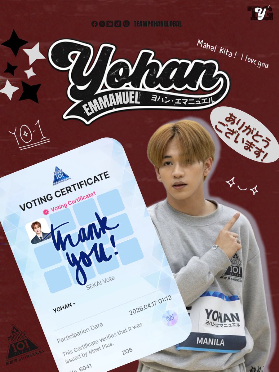 TeamYohanGlobal's tweet photo. Before the first elimination results are revealed next week, we just want to pause and say,

THANK YOU for standing by YOHAN every single step of the way. ✨

Through every stage, every ranking, every moment of uncertainty… your votes carried him forward. Your belief never shook, even when things felt unpredictable.

You didn’t just support a trainee, you built a story with him.

No matter what the outcome will be, nothing can erase what you’ve already done. You gave him courage, you gave him strength, and most importantly, you made him feel seen. So no matter what happens next, this moment already belongs to all of you as well. Because behind every performance was your quiet strength pushing him forward.

Next week, we face it all: together.
「#ヨハンが夢を叶える予感」

#ヨハンエマニュエル #ヨハン・エマニュエル
YOHAN / YOHAN EMMANUEL
#PRODUCE101JAPAN新世界
#日プ新世界 #101SHINSEKAI 
#YOHAN #YOHANEMMANUEL
#PD101 #PRODUCE101 #요한