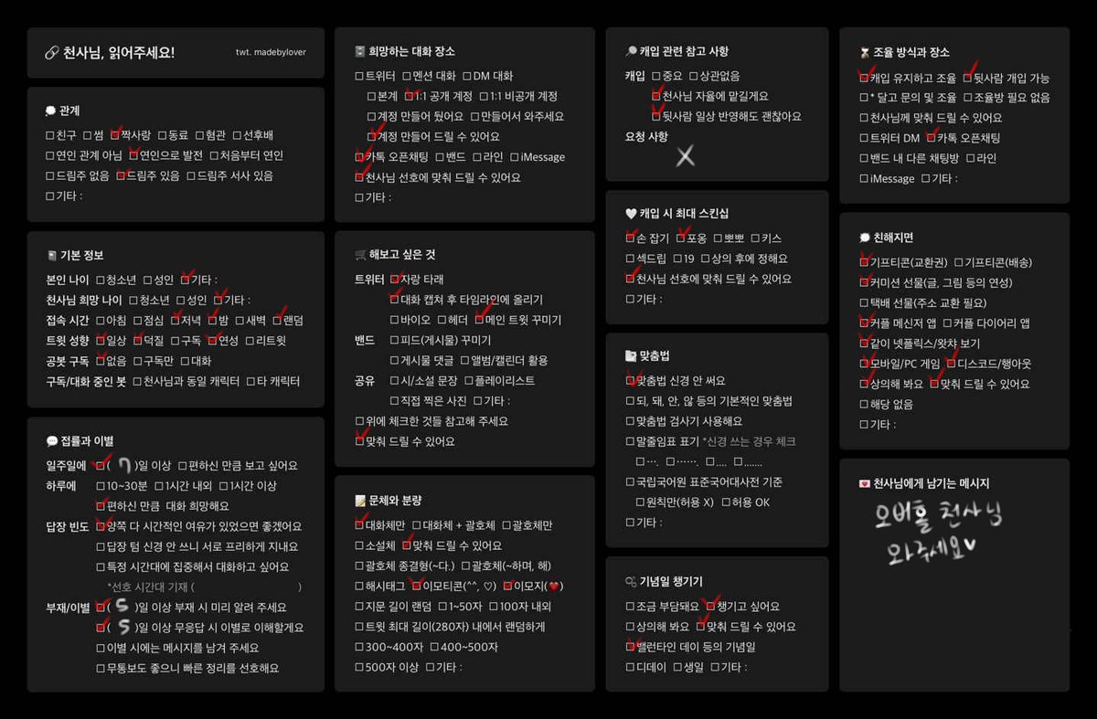 키우/트친소 tweet media