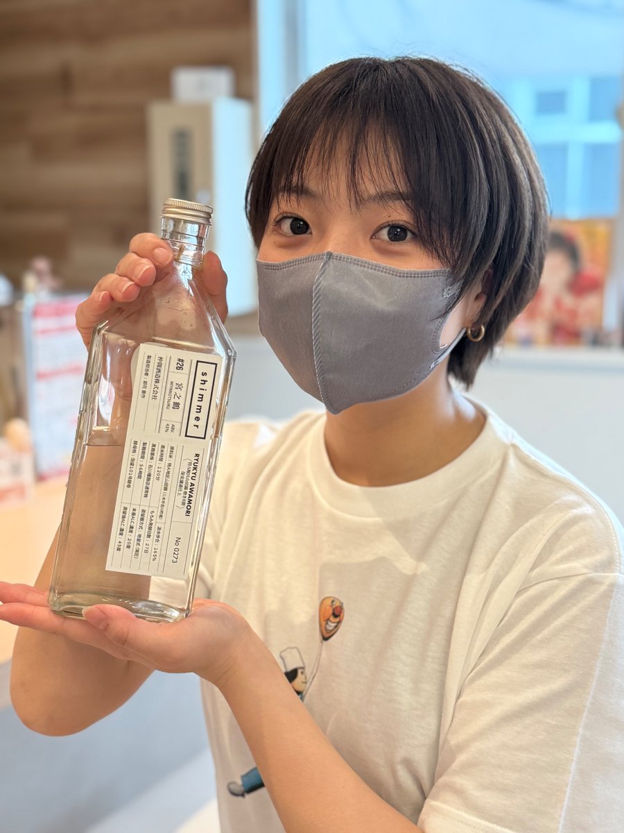 9nine村田寛奈のひろろと乾杯！ tweet media