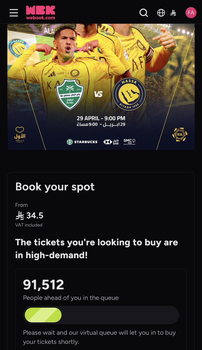 عالم النصر tweet media