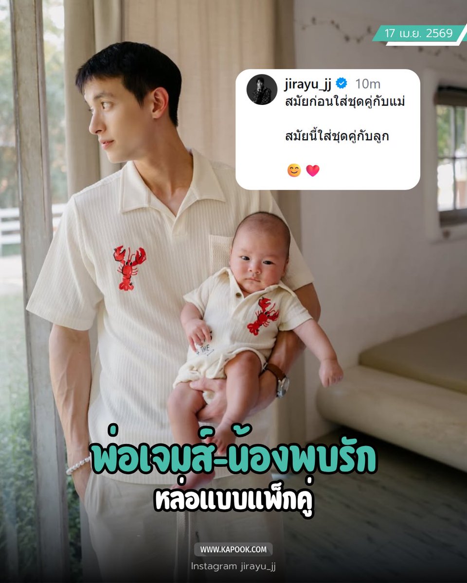 DaddyJamesJiFC tweet media