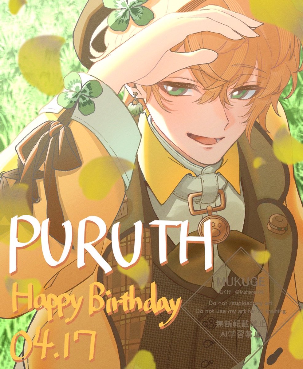 むくげ tweet media