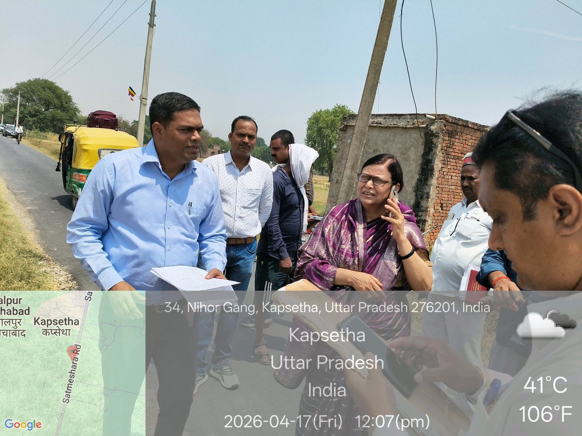 Pradhan Mantri Fasal Bima Yojana, UP tweet media