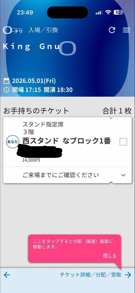 m1018ari's tweet photo. 🤔　見えるといいな〜！！ https://t.co/o39bGWUaue