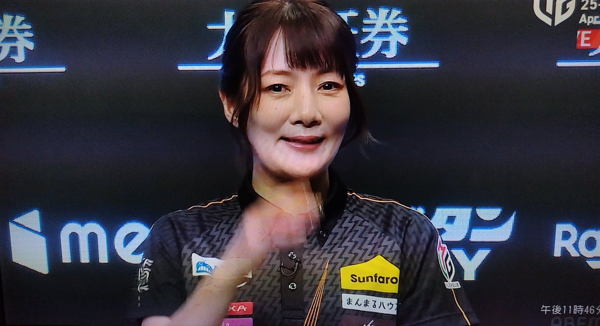 YURIC0226's tweet image. 『ハギー２着かぁ〜
次黒沢さんね‼️
黒沢さんなら大丈夫だわ👍️』
って言って寝た次男君の言う通りになりましたね、黒沢さん🤭
まだまだ上⤴️を目指しましょう✨
雷電⚡️の麻雀🀄️は〜↓
#TEAM雷電
#黒沢咲
#RMO