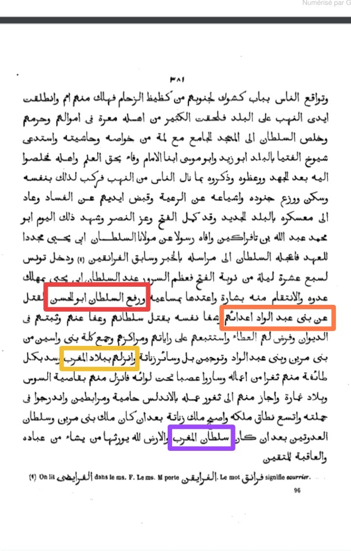 Adil Aziz tweet media