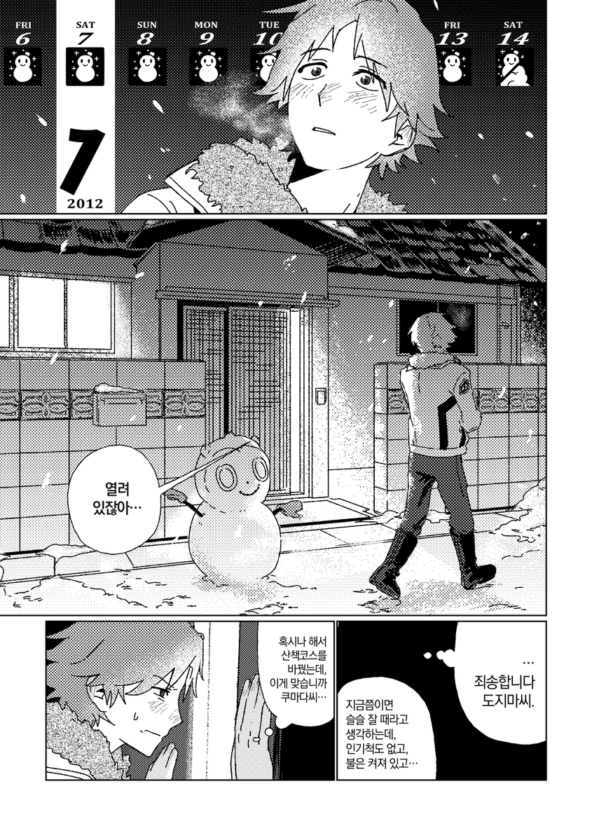 ᴋᴇᴛᴛᴏ｜B-13a tweet media