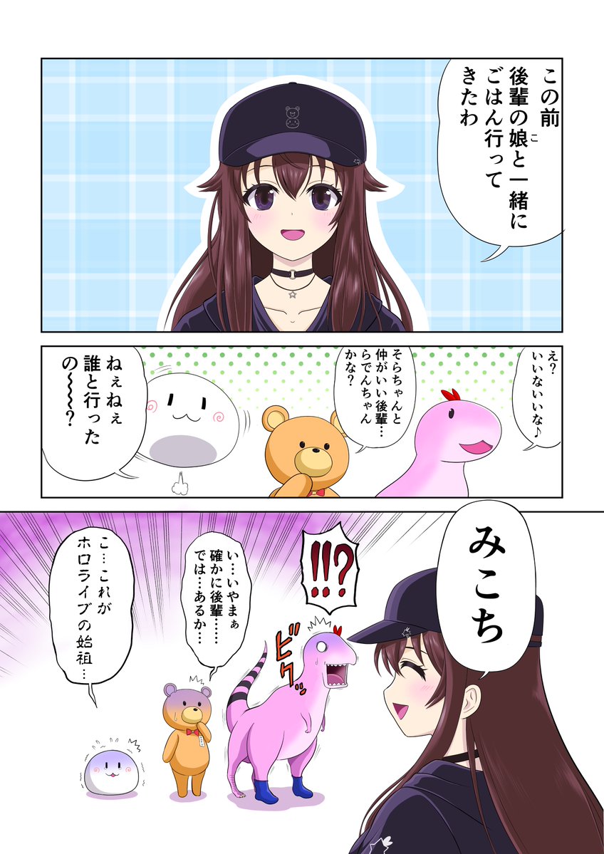 八州　桜斎【伯爵】 tweet media