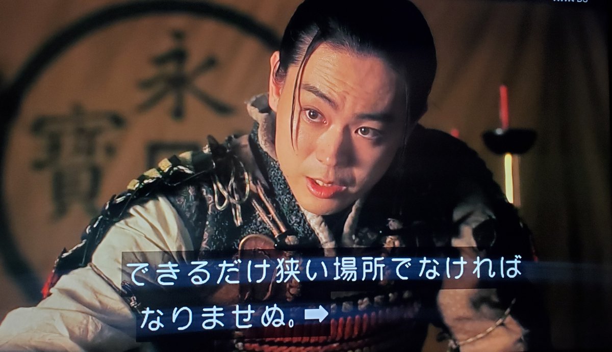 Stock_Office's tweet photo. 今週の #豊臣兄弟 で印象に残ったのは、金ヶ崎の撤退戦の「しんがり」小一郎（仲野太賀）たちに、竹中半兵衛（菅田将暉）が冷静沈着に色んな策を授ける場面です。半兵衛の策は的中して、三国志の軍師・諸葛孔明のようでした。菅田将暉は #大河 ドラマで井伊直政、源義経に続き半兵衛役とはすばらしい。 https://t.co/k026LorCzz