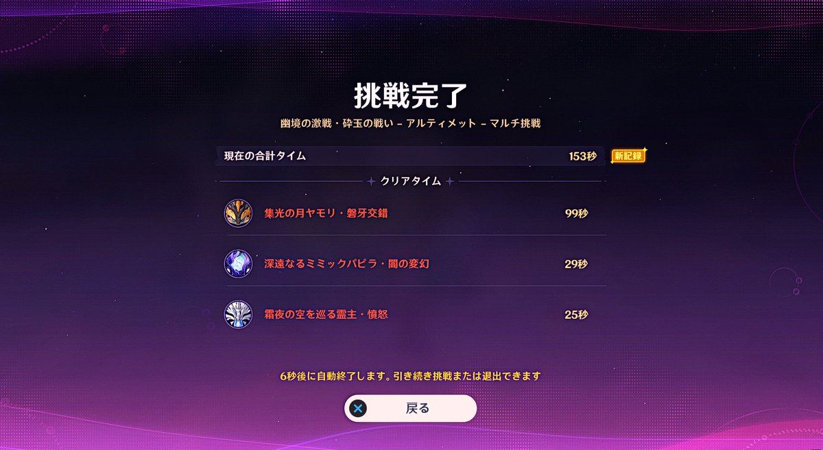 1chl5サブ（メイン凍結中） tweet media