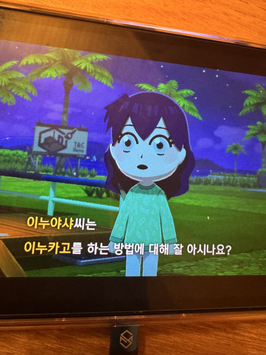 바지락 tweet media