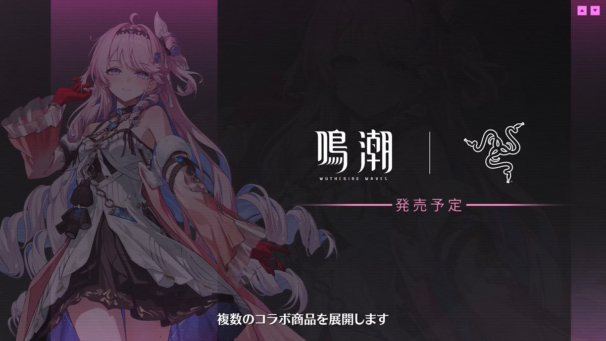 鳴潮攻略@GameWith tweet media