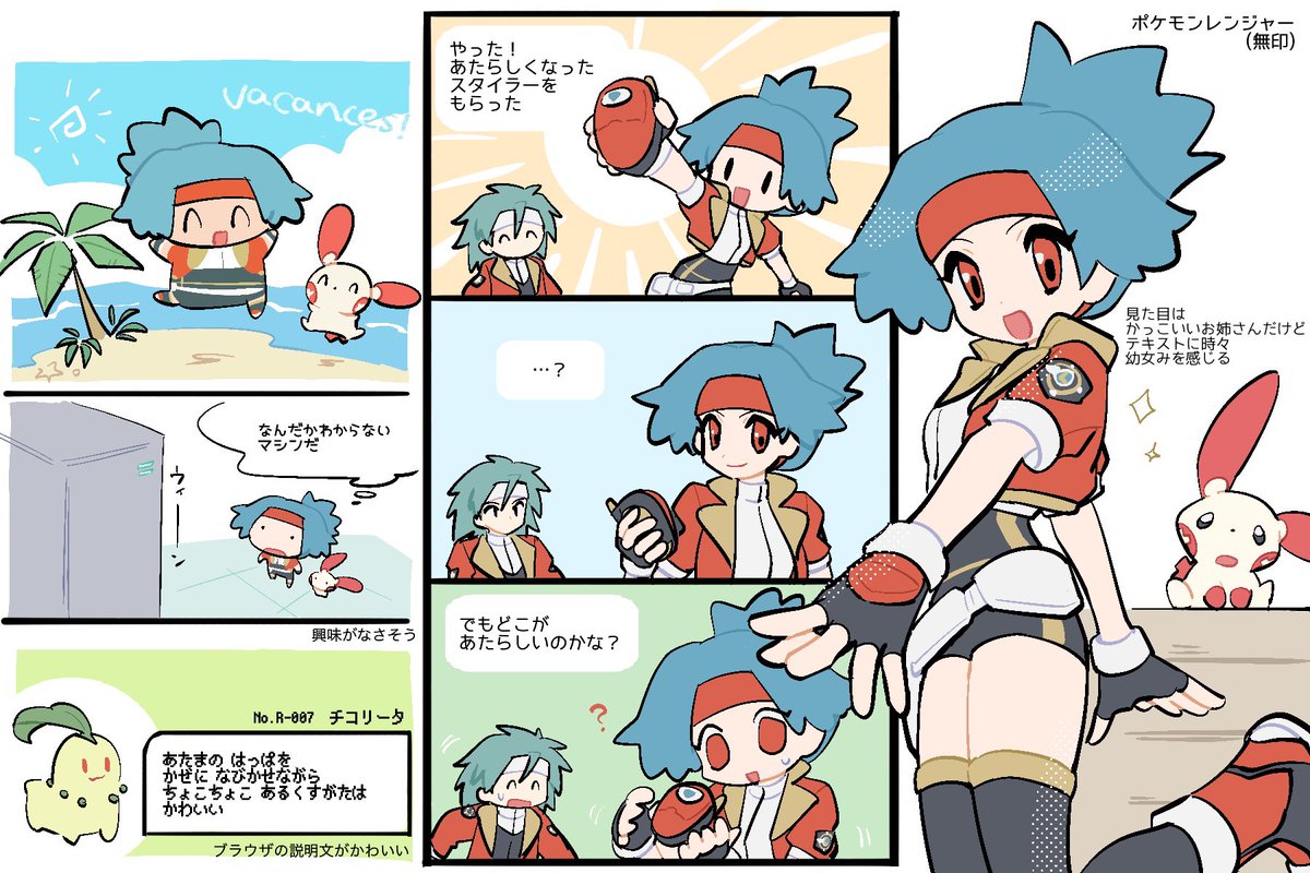 まる ぼうろ tweet media