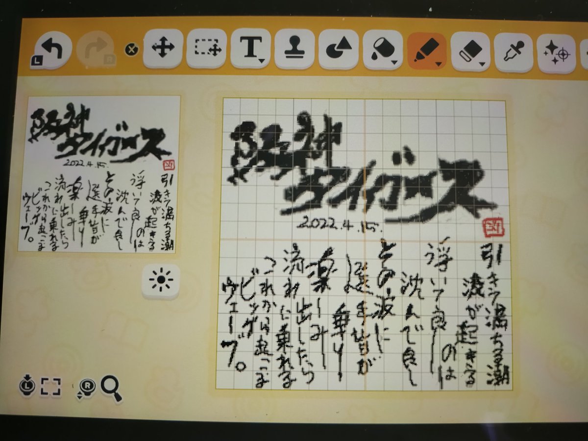 からげんき tweet media