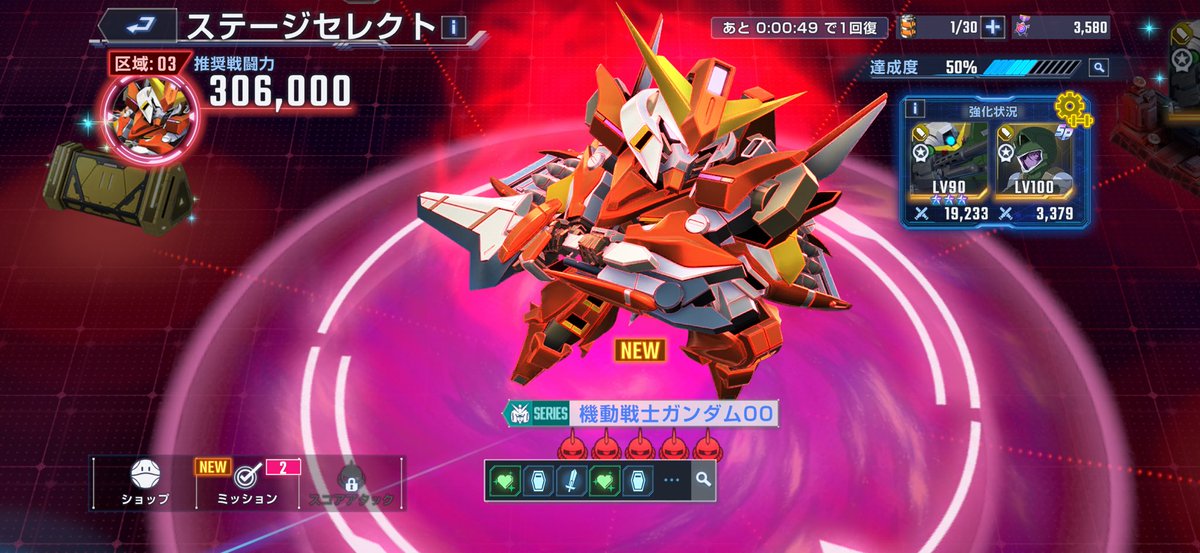 もっち(初心者 tweet media