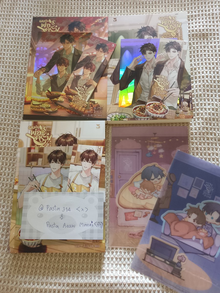 ~พาสต้าสีหวาน 我是你的苹果~ tweet media