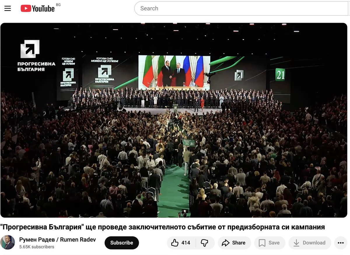 Radan Kanev tweet media