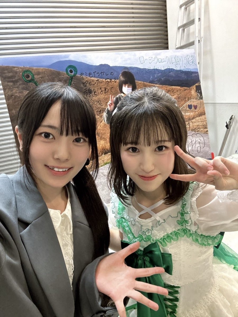 hp0221's tweet photo. 波菜ちゃん、お誕生日おめでとう🤗
㊗️18歳🎉

#島川波菜
#ロージークロニクル
#島川波菜誕生祭 https://t.co/Uqr8ptq9Vw