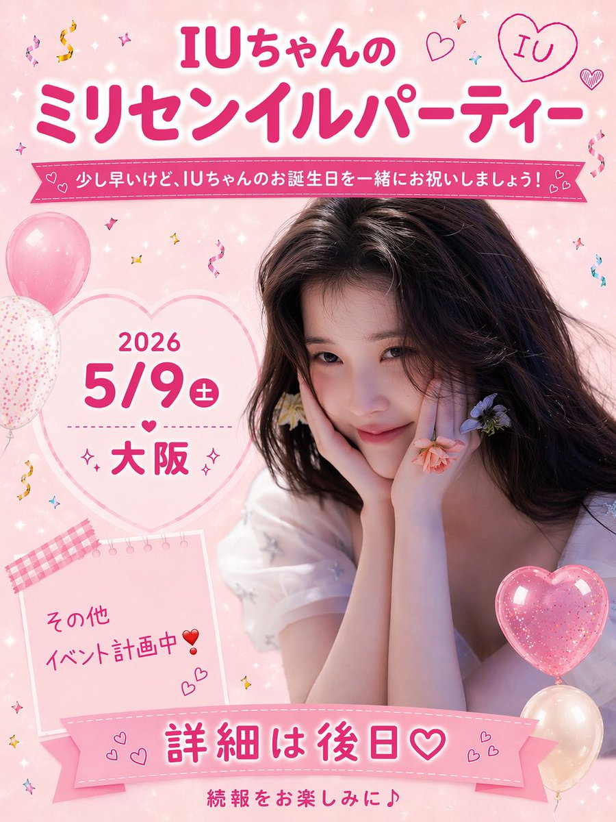 まさ★ tweet media