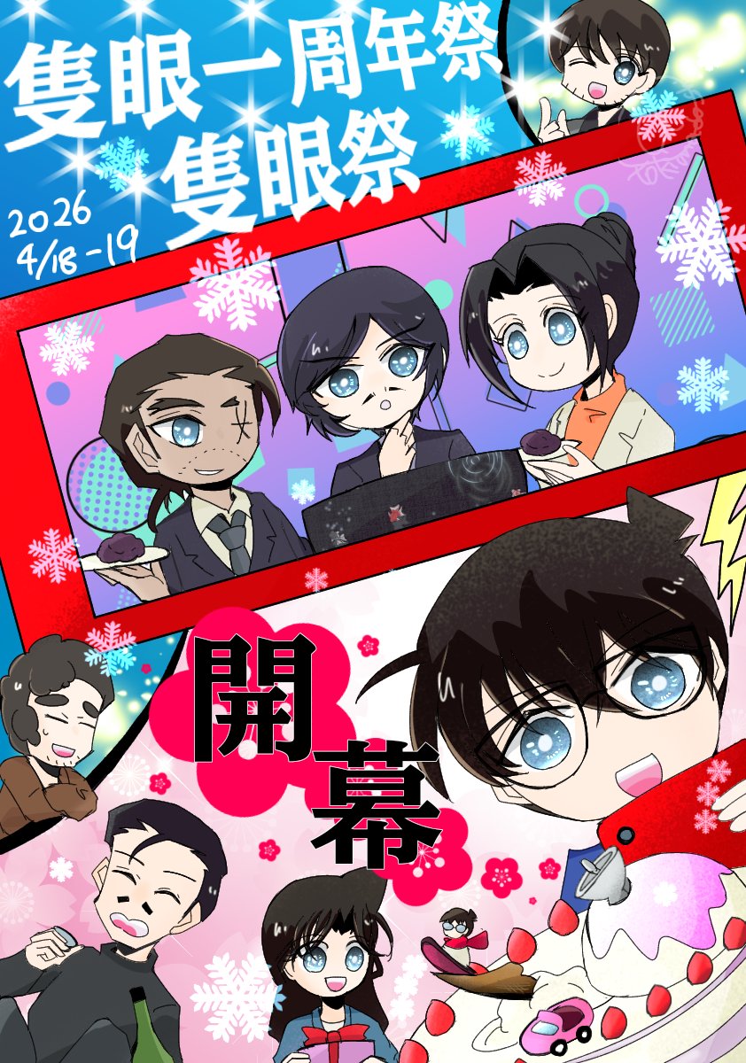 ❄️鴇 tweet media