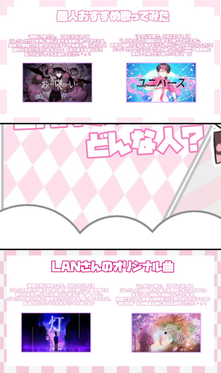 なつき@らんさんがせかいいちですけどなにか？ tweet media