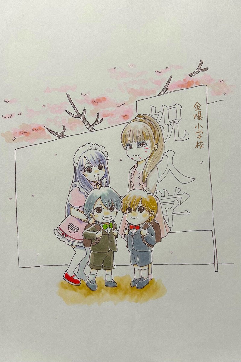 すみっこ(^-^) tweet media