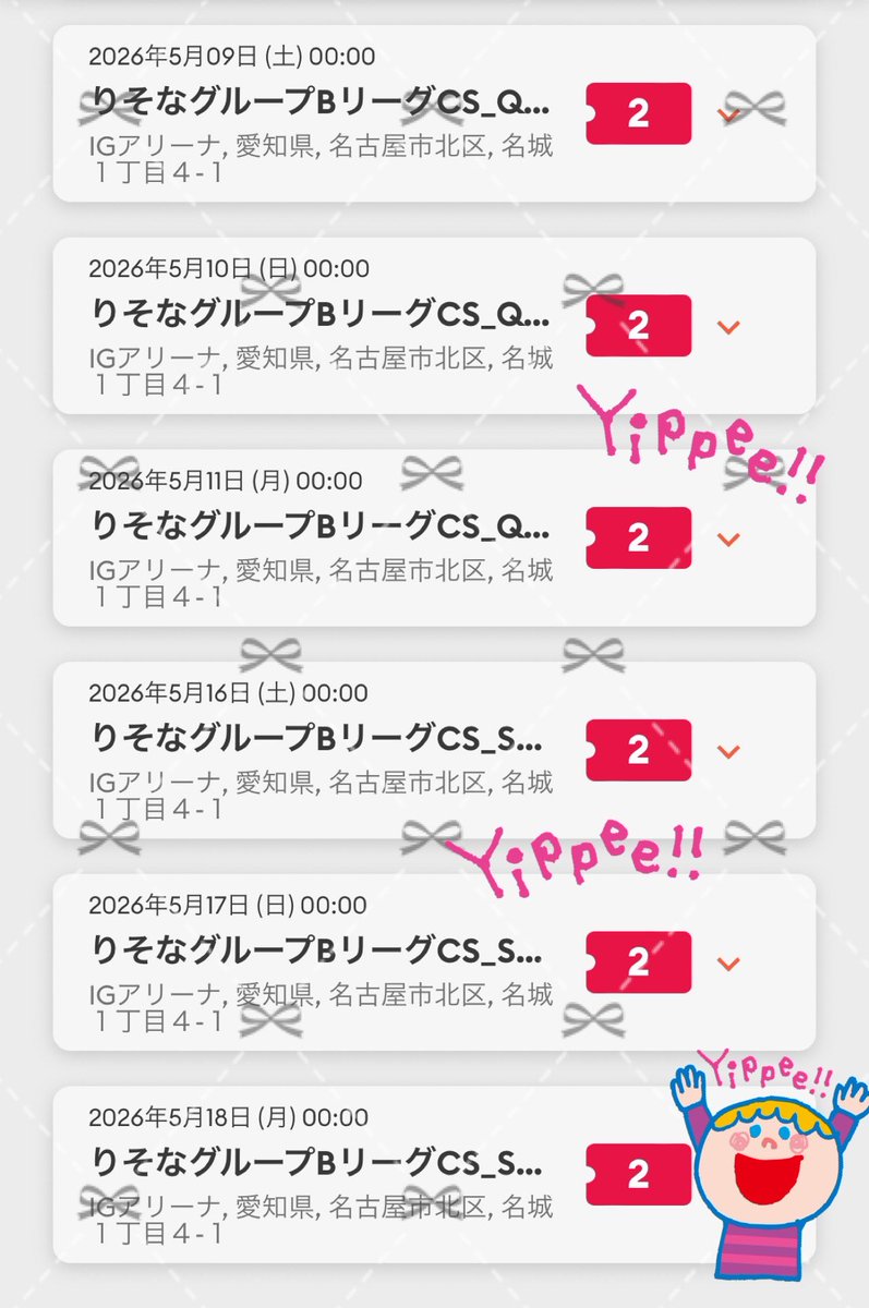 ( 'ω'o[りっぺ☆]o tweet media