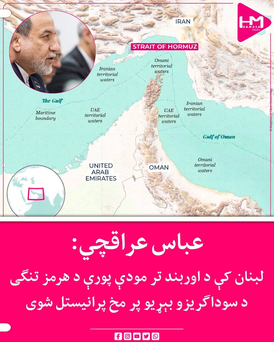 Hamasa Media tweet media