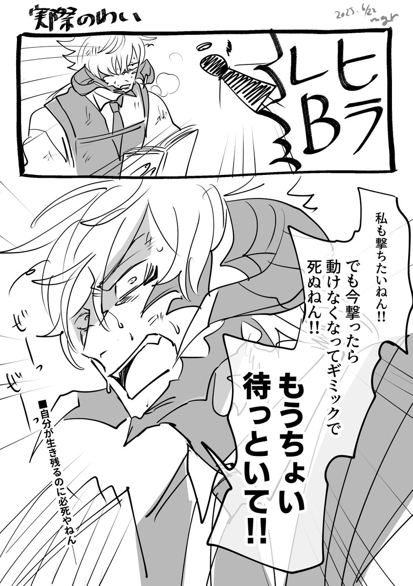 mgr＠野郎フェス【E-21】 tweet media