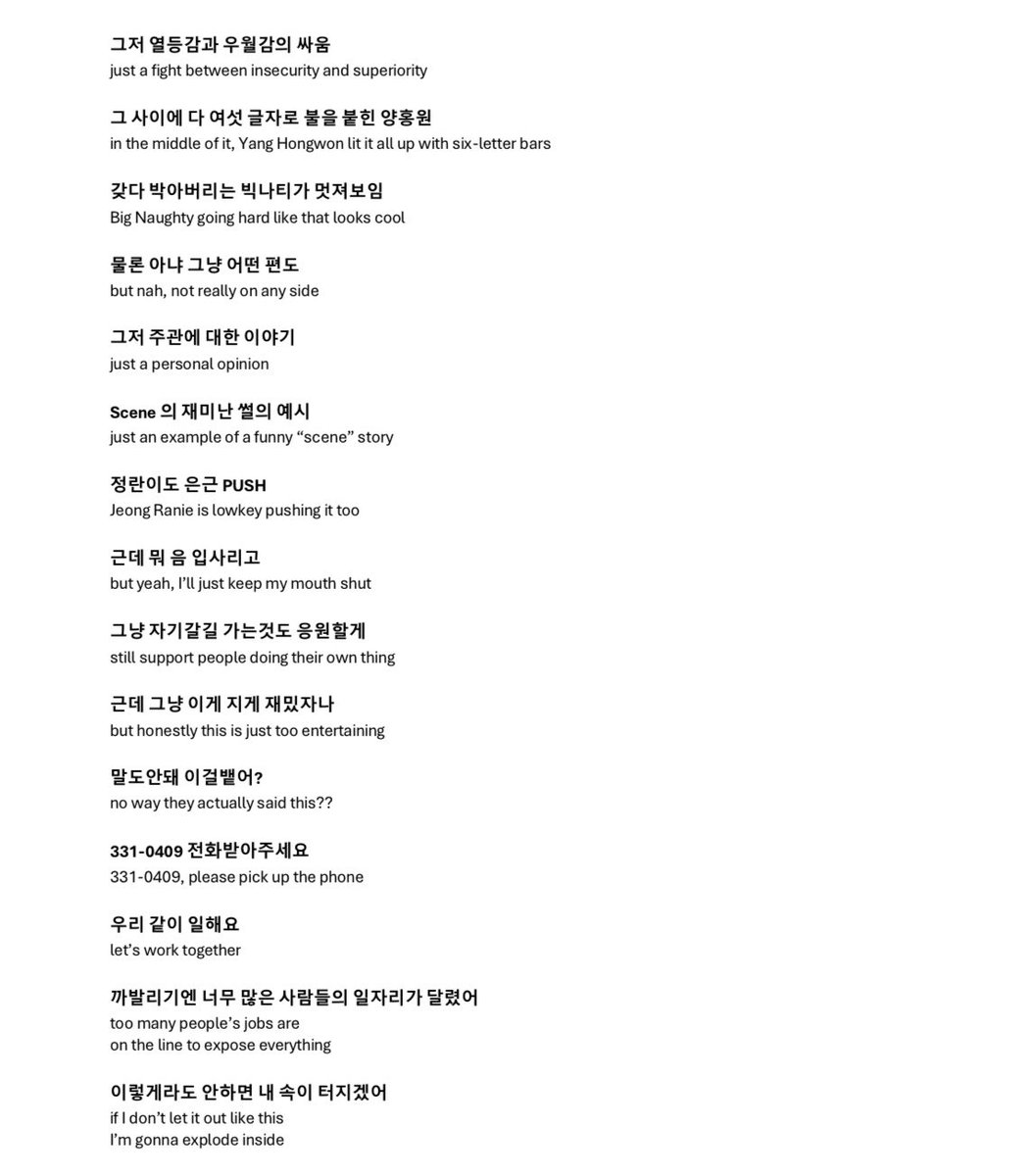 🐝 iang tweet media