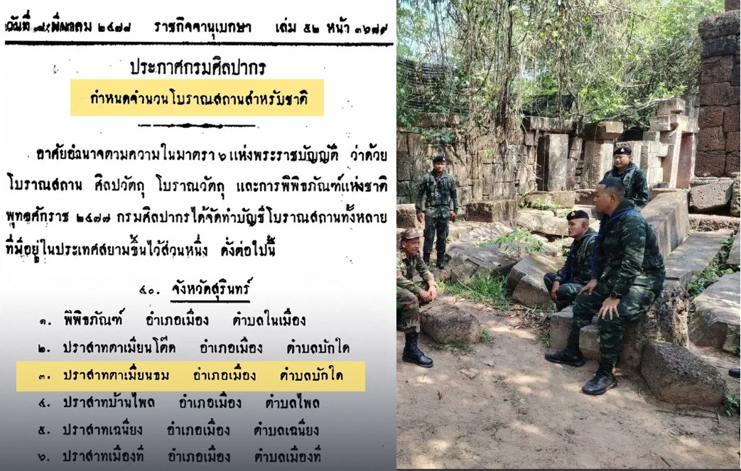 World Update tweet media