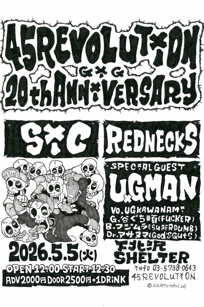 団長WIRE tweet media