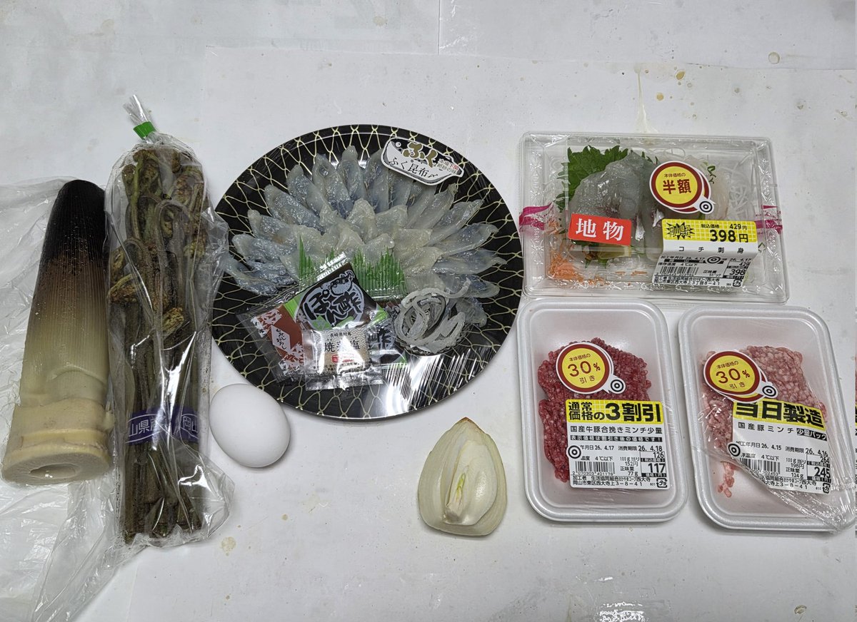 はらちゃん tweet media