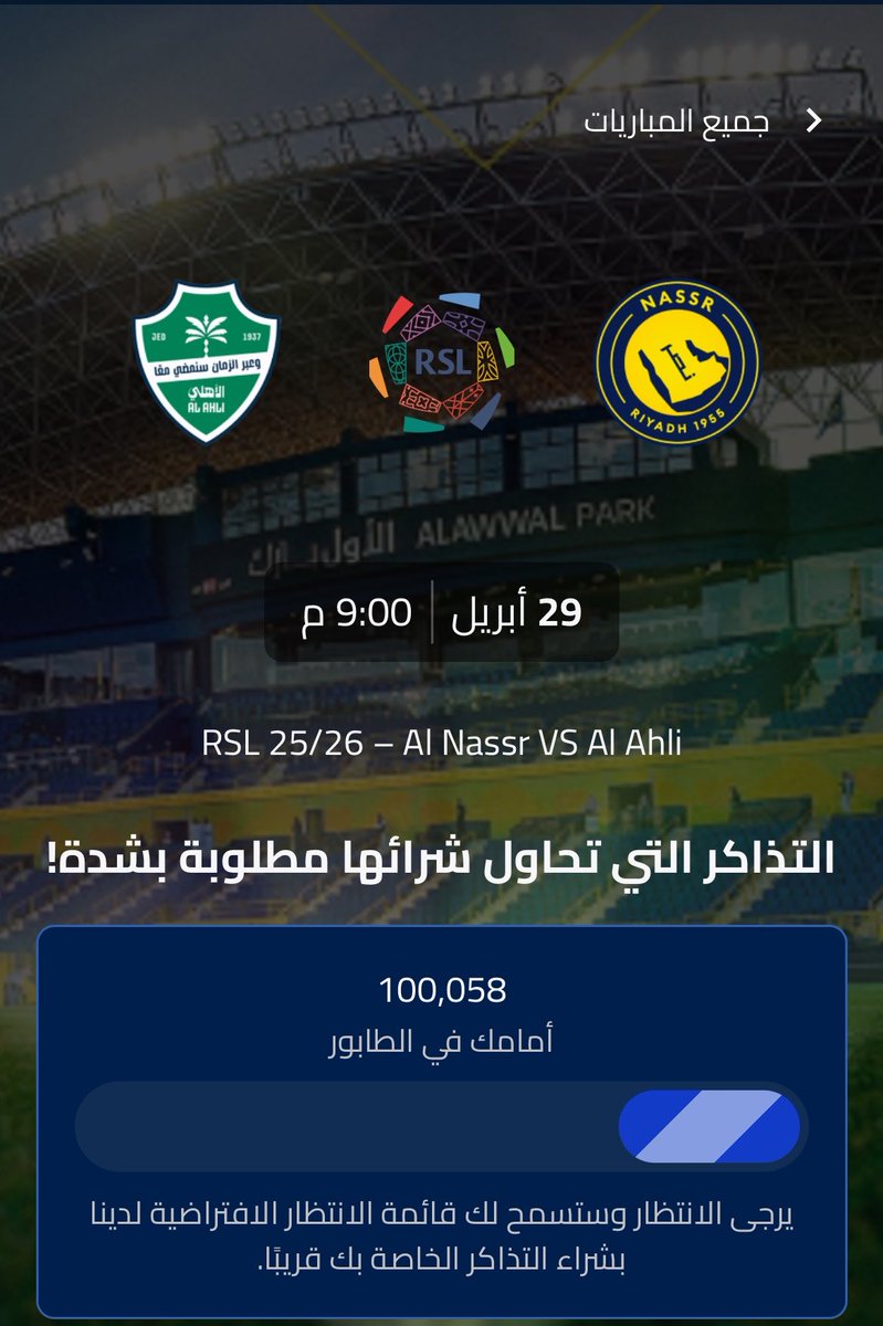 فهد القثامي tweet media