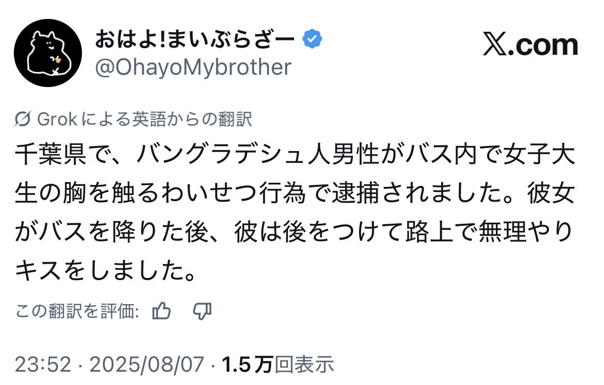 おはよ!まいぶらざー tweet media