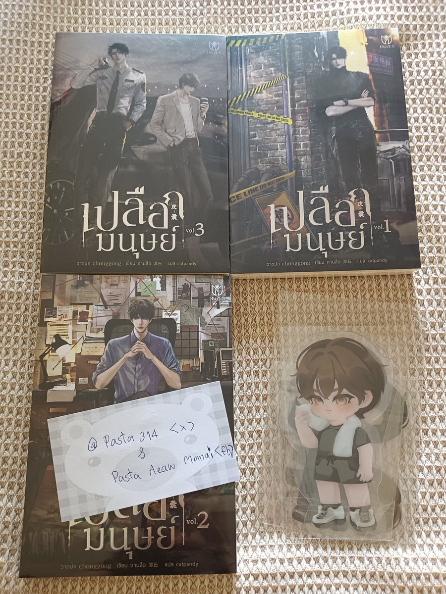 ~พาสต้าสีหวาน 我是你的苹果~ tweet media