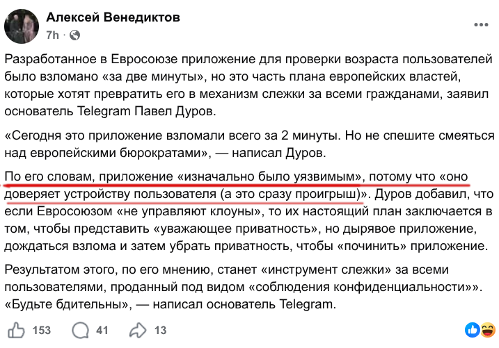 Евгений Федин tweet media