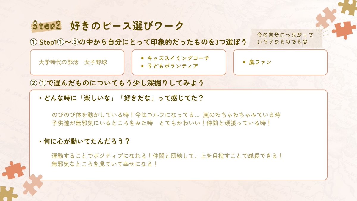 みさき｜17期広報PRコミュサポ隊🌟 tweet media