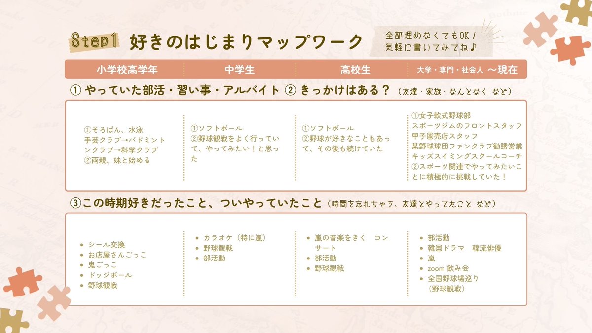 みさき｜17期広報PRコミュサポ隊🌟 tweet media