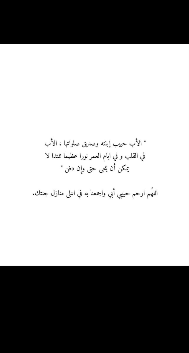 Noraaaalso's tweet photo. #ساعه_استجابه https://t.co/XNMVkPOk6T