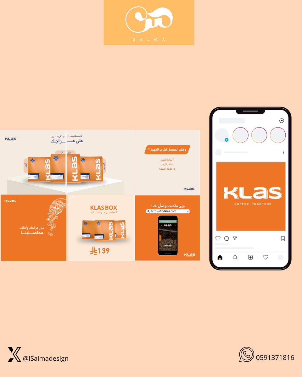 سلمى | مصممة جرافيك tweet media