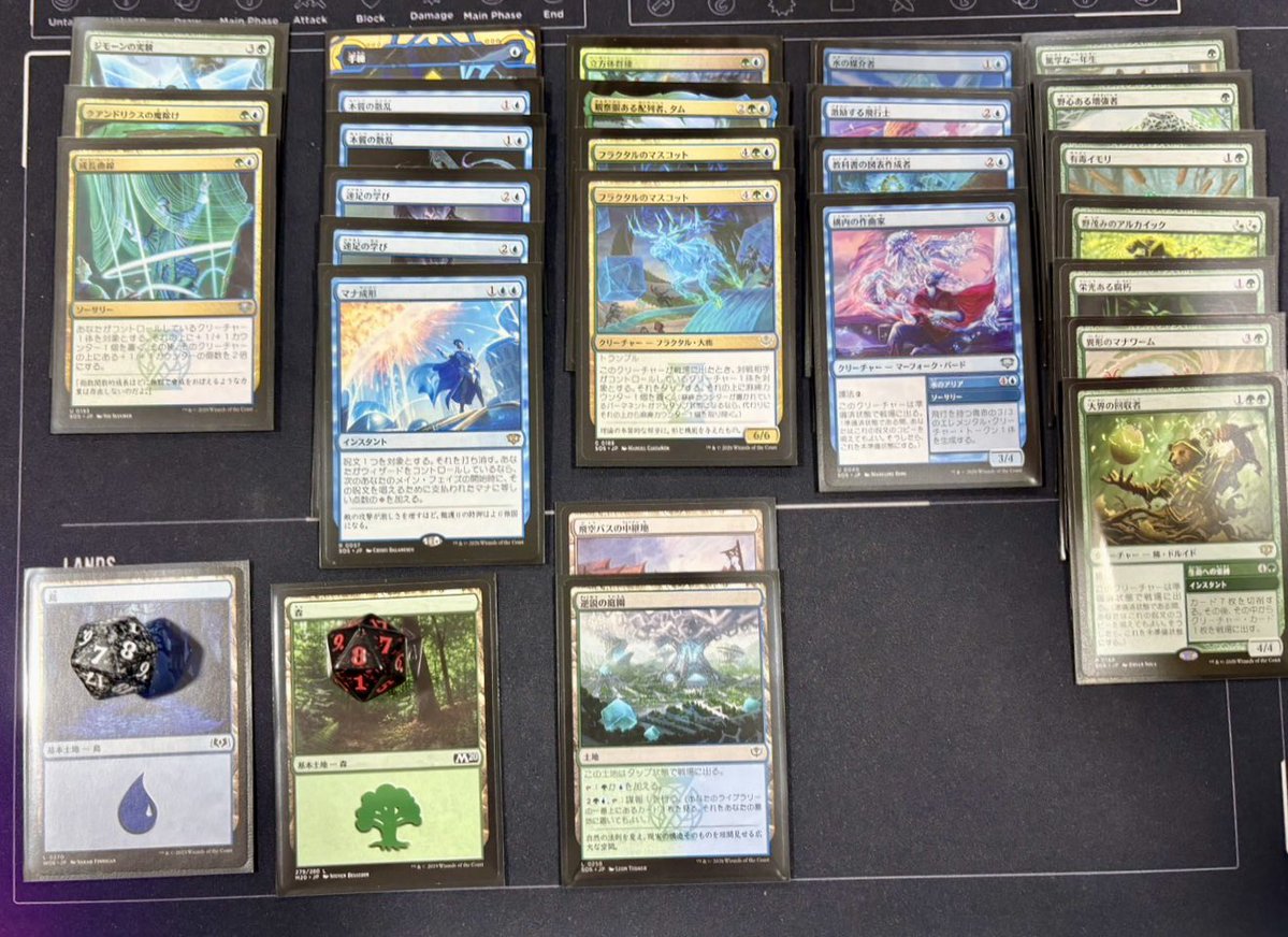 アップキープ / Upkeep tweet media