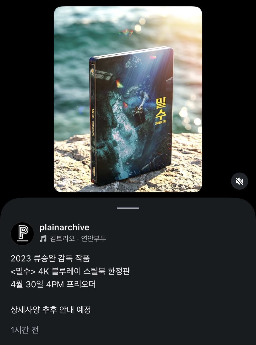 개봉 996일차
오라...