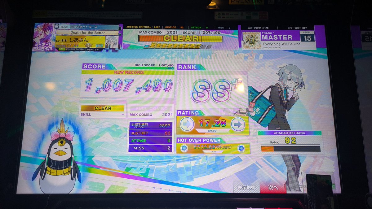 しあ🛌 tweet media