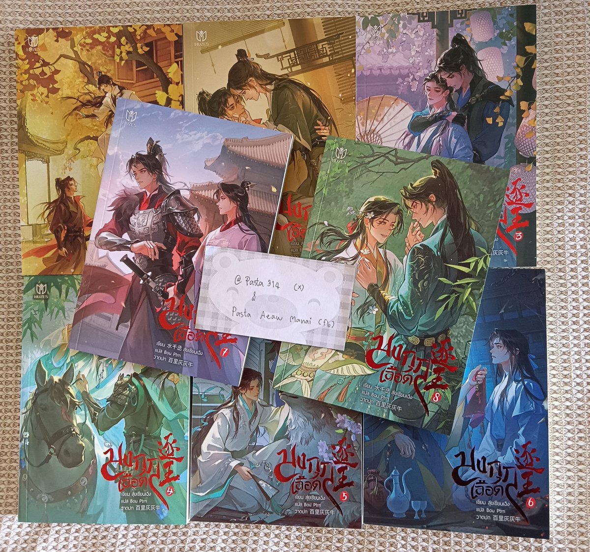 ~พาสต้าสีหวาน 我是你的苹果~ tweet media