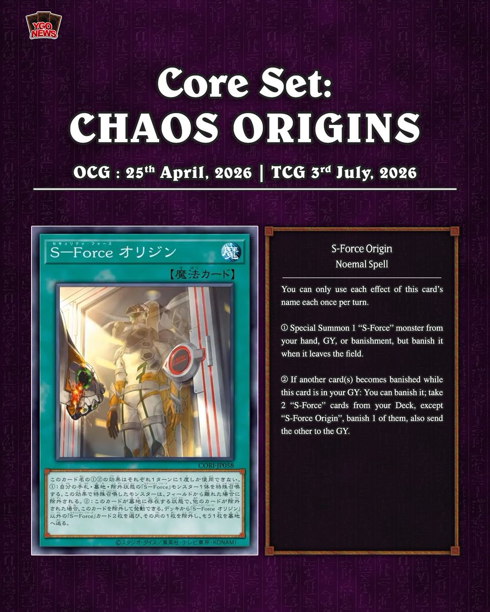 ❰𝗖𝗵𝗮𝗼𝘀 𝗢𝗿𝗶𝗴𝗶𝗻❱
The upcoming Core Set “Chaos Origin” will introduce new S-Force cards 🚨 

🟪 S-Force Sorted World
🟩 S-Force Origin

Translation: YGOrganization
#遊戯王 #YuGiOh #유희왕