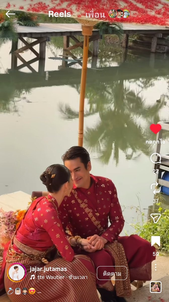 ว่าจะเลิกตามละเบื่อ tweet media