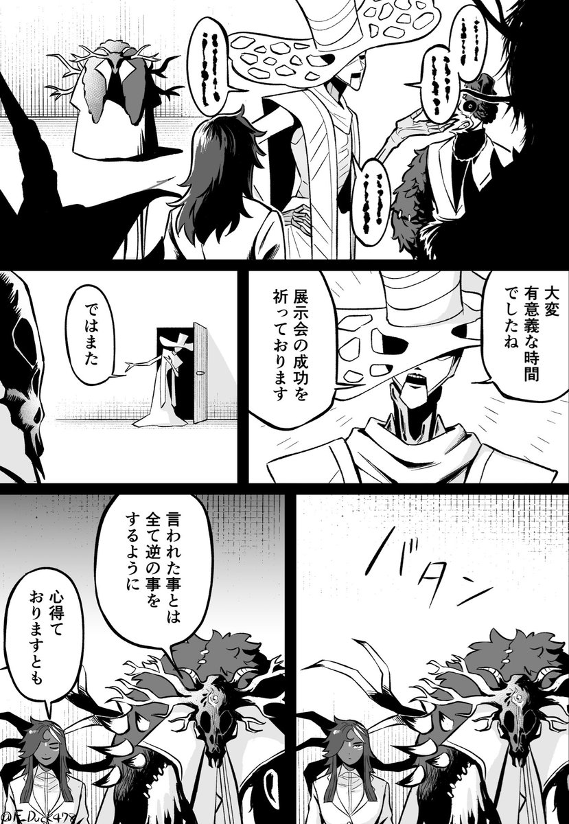小肉屋 tweet media